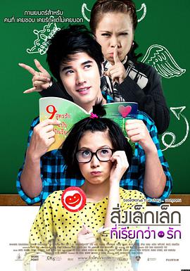 怒火攻心完整版 导演组合图
